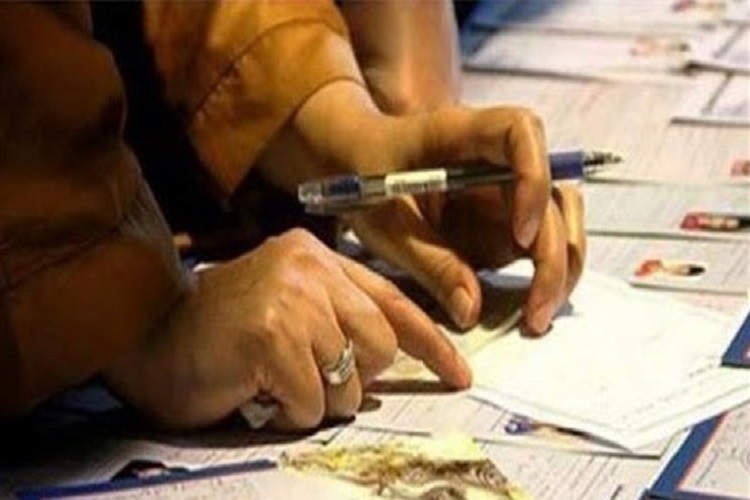 حامی ایتام