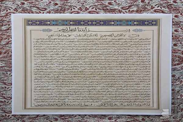 شاگردی که هنوز مشق می‌نویسد