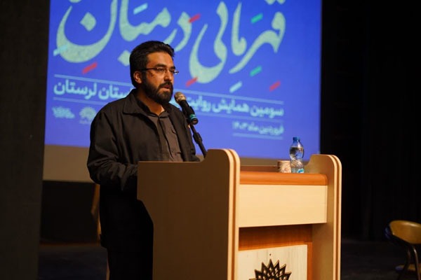 سامان سپهوند، رئیس حوزه هنری لرستان