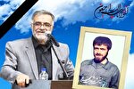مسئولان چهارمحال‌وبختیاری عروج ملکوتی جانباز دفاع مقدس را تسلیت گفتند