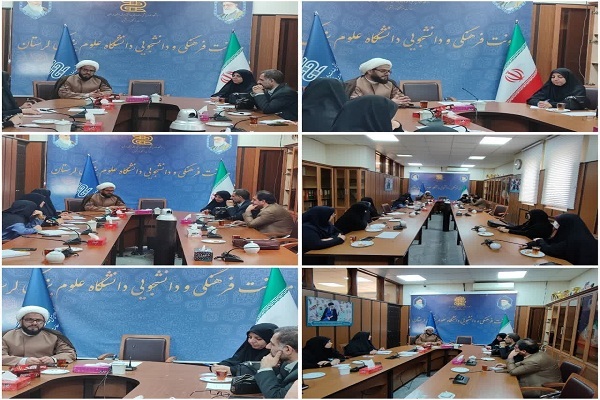 شست هم‌اندیشی اعضای کانون مهدویت دانشگاه علوم پزشکی لرستان