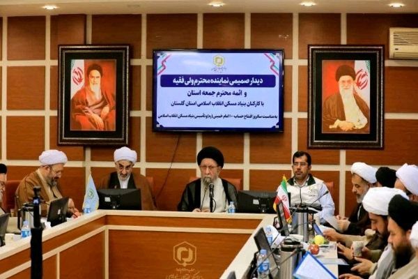 عکس | بازدید و نشست صمیمانه‌ نماینده ولی فقیه در گلستان با کارکنان بنیاد مسکن