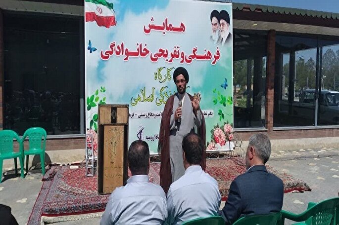 خانواده مهم‌ترین محل برای رشد فردی است