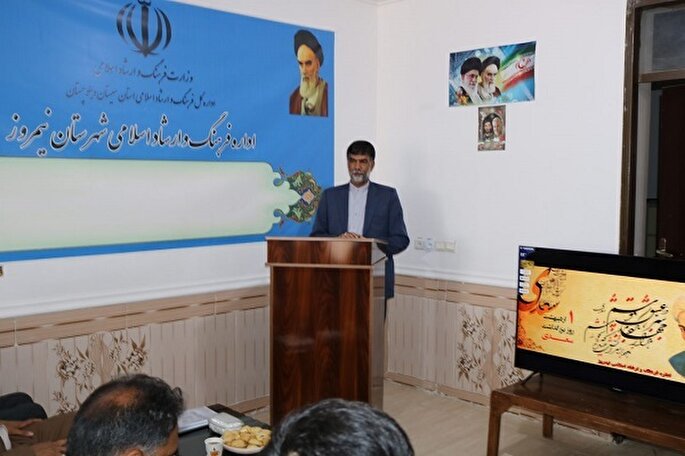 آیین یادروز سعدی در نیمروز برگزار شد + عکس