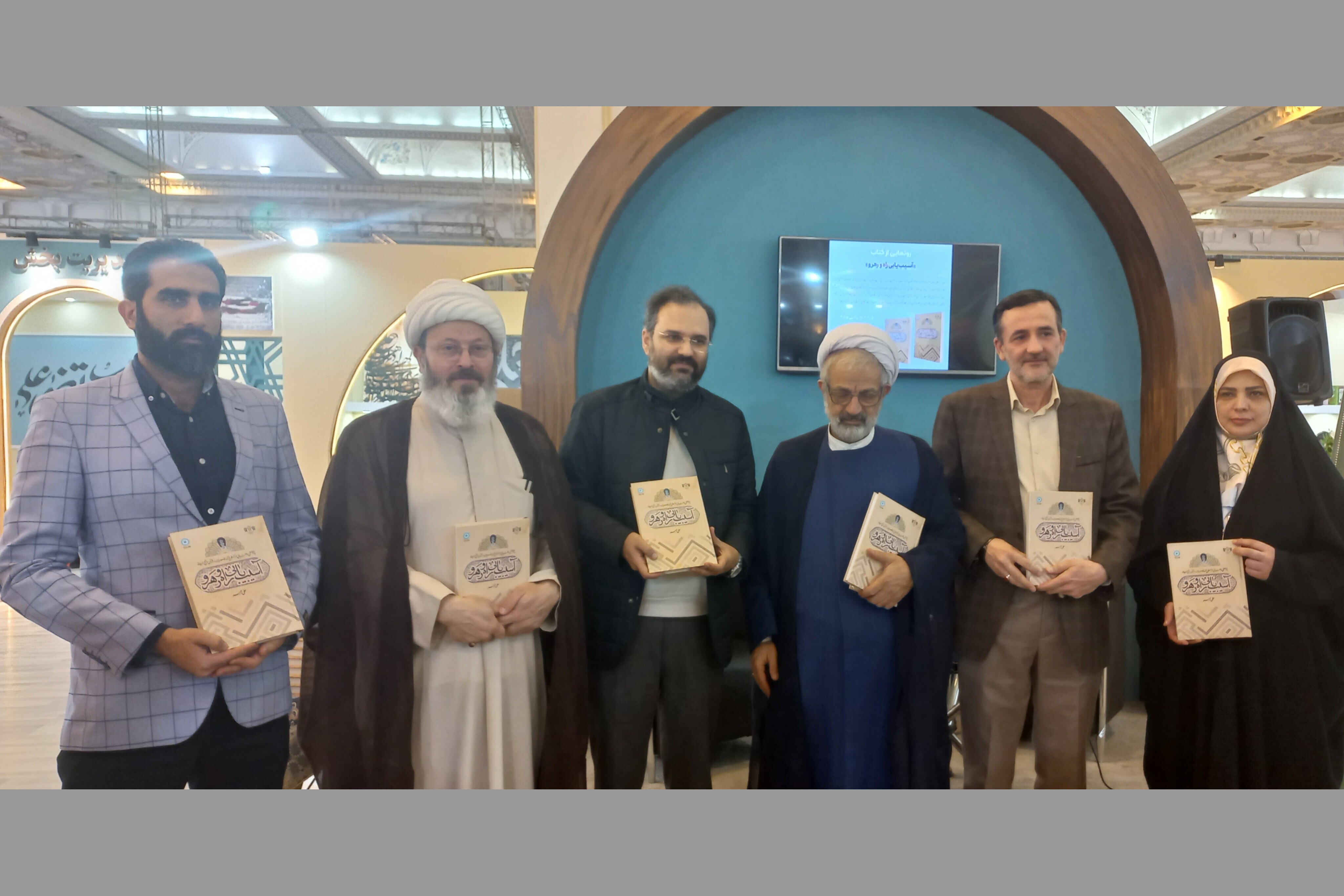 مراسم رونمایی از کتاب «آسیب یابی راه و رهرو»