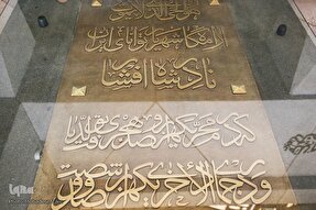 عکس | باغ موزه نادری در مشهد