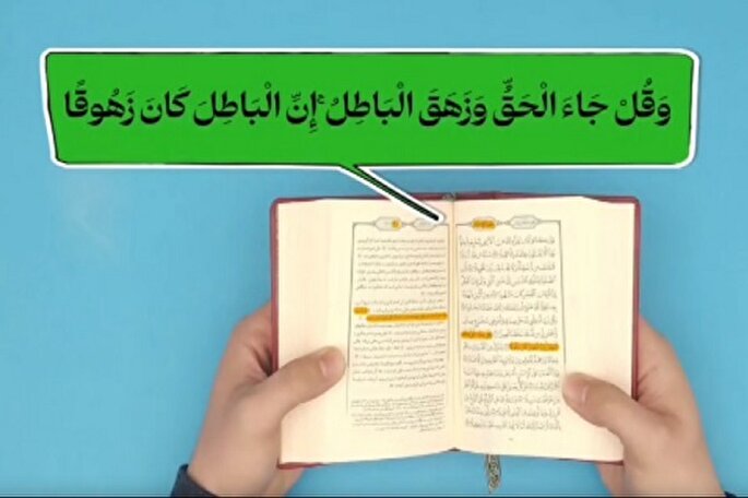 پویانمایی | پیروز نهایی