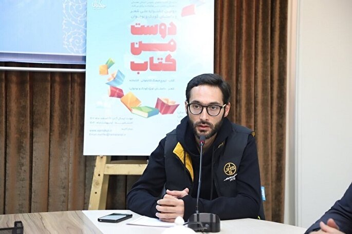 کتاب شعر «روستای پله‌کانی»؛ نامزد دریافت بهترین کتاب سال ۱۴۰۲