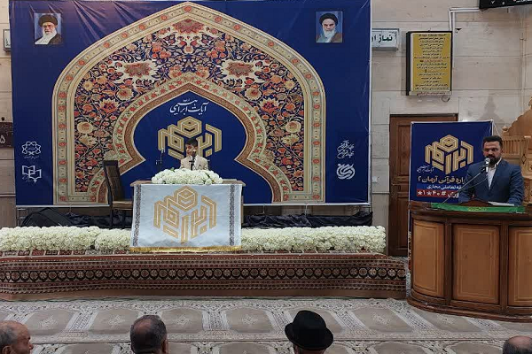 آغاز برگزاری محافل ابراهیمی در مساجد منتخب شهر تهران+ فیلم