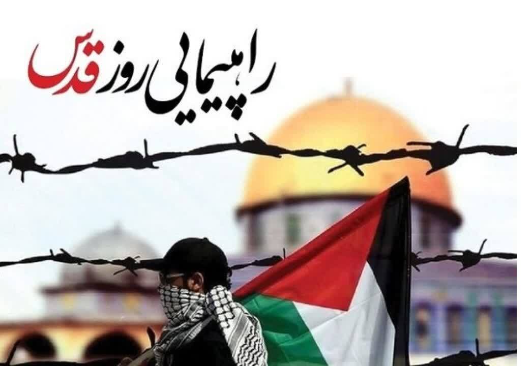 اتخاذ تمهیدات لازم امنیتی، انتظامی و ترافیکی راهپیمایی روز قدس