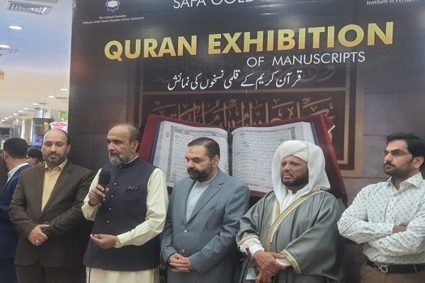 عمومی/ حلاوت ماه رمضان در پاکستان با برپایی نمایشگاه نسخ خطی قرآن به همت ایران