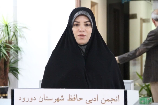 اعظم روانشاد مدیرکل فرهنگ و ارشاد اسلامی استان لرستان