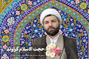 فیلم | مثبت‌اندیشی در زندگی