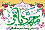 برگزاری جشن ولادت امام محمد باقر(ع) در خلخال