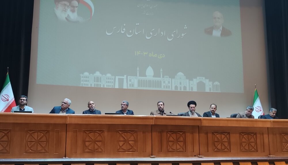 جلسه شورای اداری فارس