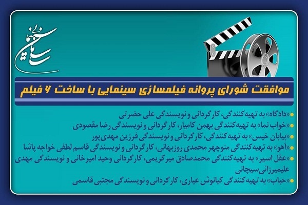 آماده انتشار برای روز جمعه/// از ادای دین هنرمندان به حاج قاسم تا خطر هجمه موسیقی به جوانان