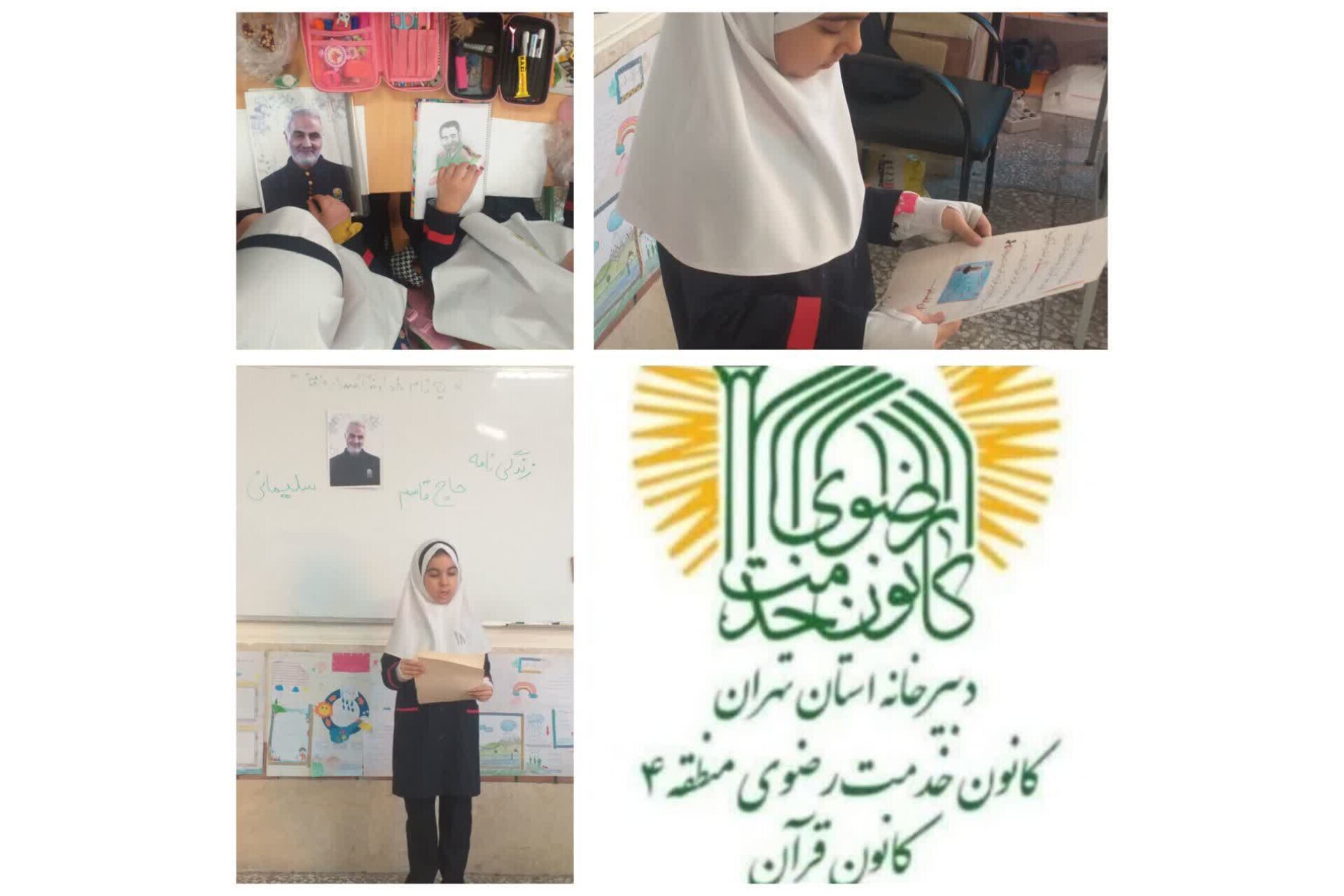 نواختن زنگ مقاومت از سوی خادمیاران کانون قرآن خدمت رضوی نواختن زنگ مقاومت از سوی خادمیاران کانون قرآن خدمت رضوی