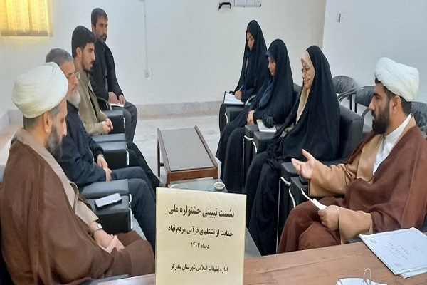 حجت الاسلام حسین پور رئیس تبلیغات اسلامی بندرگز