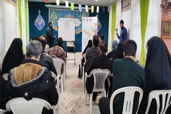 کارگاه تحکیم خانواده در حرم حضرت معصومه(س)