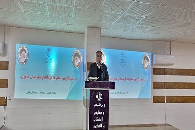 سرپرست فرمانداری هامون در شمال سیستان‌وبلوچستان معرفی شد