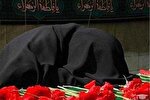 مادر شهیدان اکبری آسمانی شد