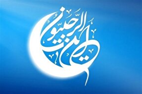 ویدئوکست | فضیلت ماه رجب در کلام آیت‌الله ناصری