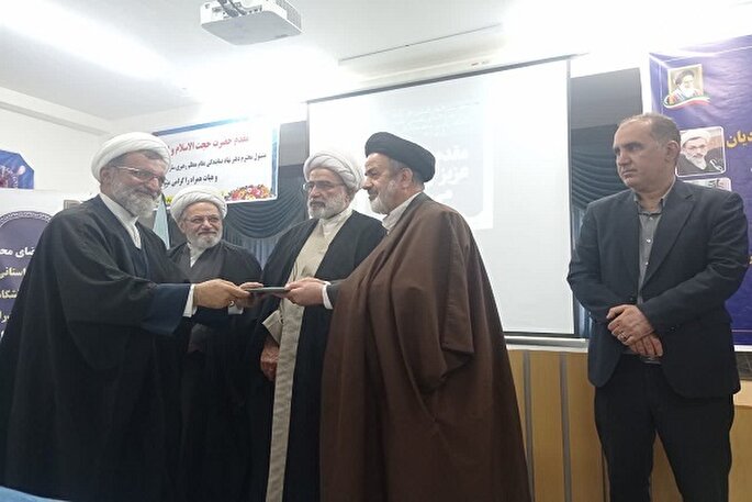 مسئولان نهاد نمایندگی مقام معظم رهبری در دانشگاه‌ پیام نور مازندران تکریم و معارفه شدند