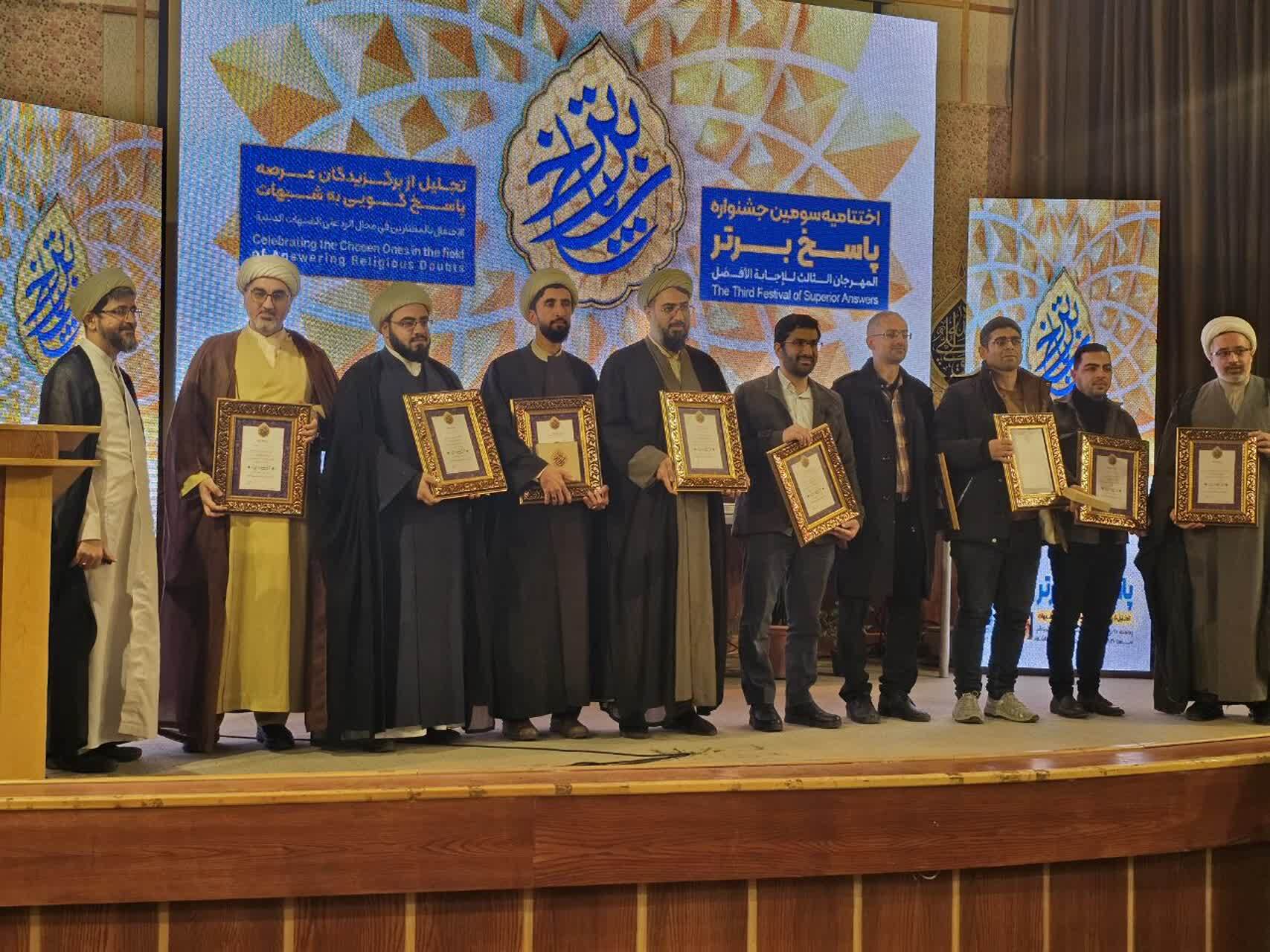 اثر «زبان اشک‌ها در قرآن» منتخب سومین جشنواره پاسخ برتر شد