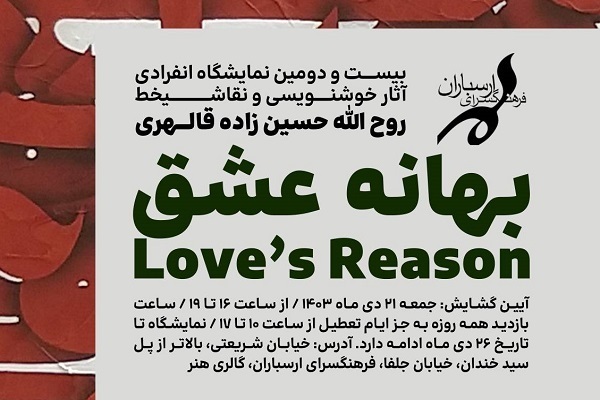 هنوز آماده نیست//// از مصائب جشنواره‌های تئاتر و فیلم فجر تا دلدادگی هنرمندان به امیر بیان