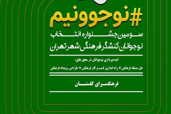 هنوز آماده نیست//// از مصائب جشنواره‌های تئاتر و فیلم فجر تا دلدادگی هنرمندان به امیر بیان