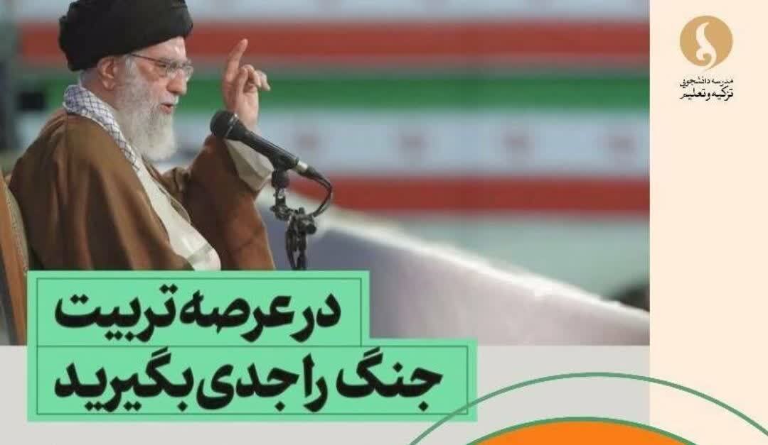 دوره آموزشی «تربیت متخصص قرآنی تعلیم و تربیت»