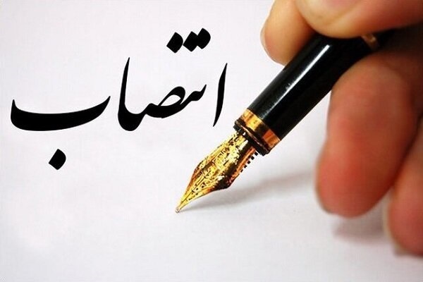 انتصاب فرمانداران