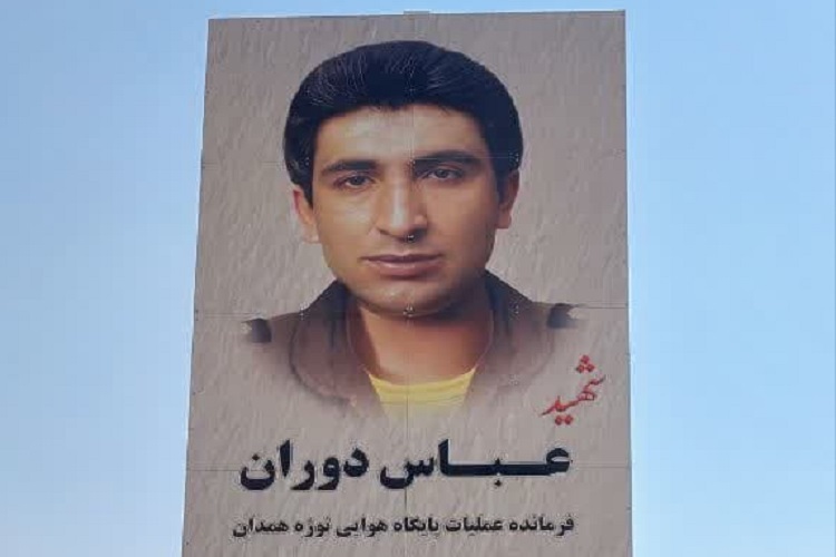 تمثال شهدا، شیراز