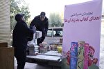 ۲ هزار نسخه کتاب به کتابخانه‌های زندان‌های استان قم اهدا شد