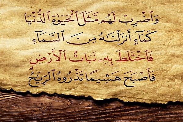 خداوند؛ فاصله میان شادی وصال واندوه فراق