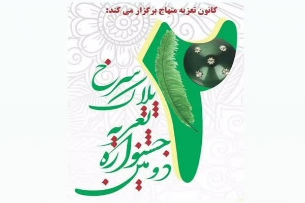 هنوز تمام نشده//// از گرم شدن تنور فیلم فجر تا سردی کوچ مرد خوشنام موسیقی