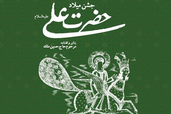هنوز تمام نشده//// از گرم شدن تنور فیلم فجر تا سردی کوچ مرد خوشنام موسیقی