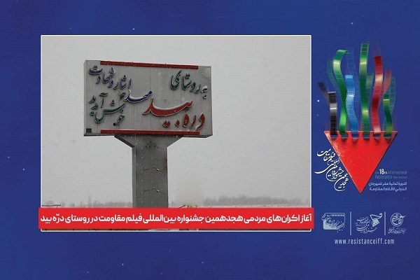 هنوز تمام نشده//// از گرم شدن تنور فیلم فجر تا سردی کوچ مرد خوشنام موسیقی