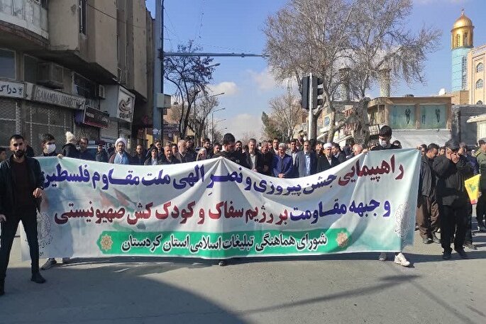 راهپیمایی جمعه نصر و پیروزی در سنندج + عکس