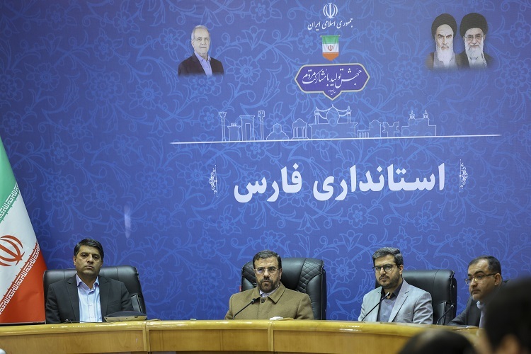 جلسه ستاد هماهنگی تسهیلات خدمات سفر استان فارس