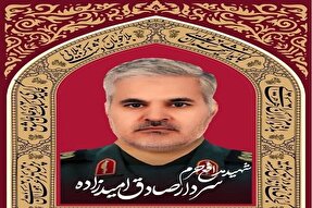 رونمایی از مستند داستانی «از تبار حبیب» در کرمانشاه