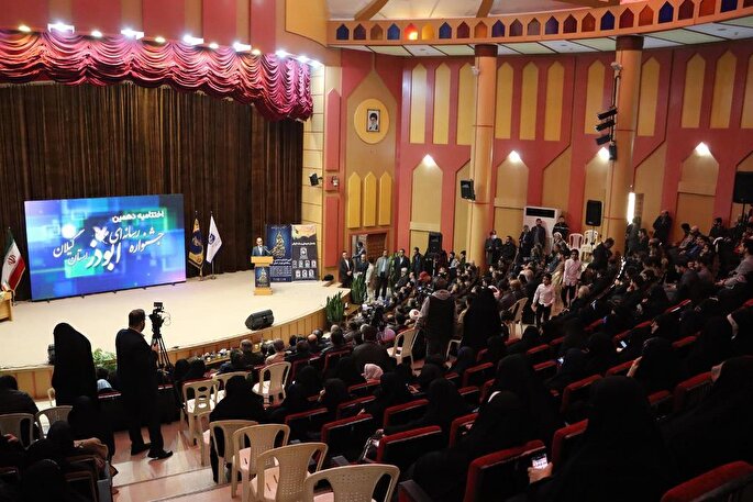 برگزیدگان دهمین جشنواره رسانه‌ای ابوذر در گیلان تجلیل شدند