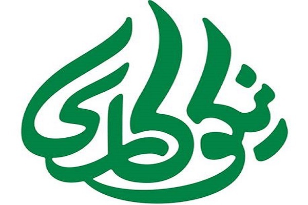 جشنوارۀ ملی اعطای تندیس نیکوکاری