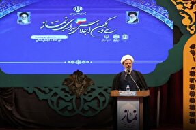 پیام رهبر انقلاب اسلامی به سی‌ویکمین اجلاس سراسری نماز