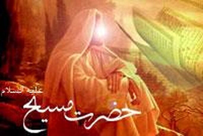 معرفی عیسی(ع) در آیات و روایات اسلام