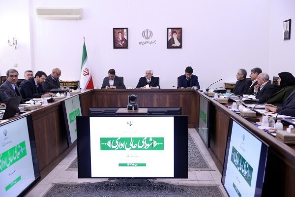 محمدرضا عارف