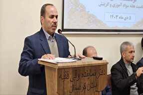 شناسایی، جذب و آموزش از اولویت‌های سوادآموزی کردستان است