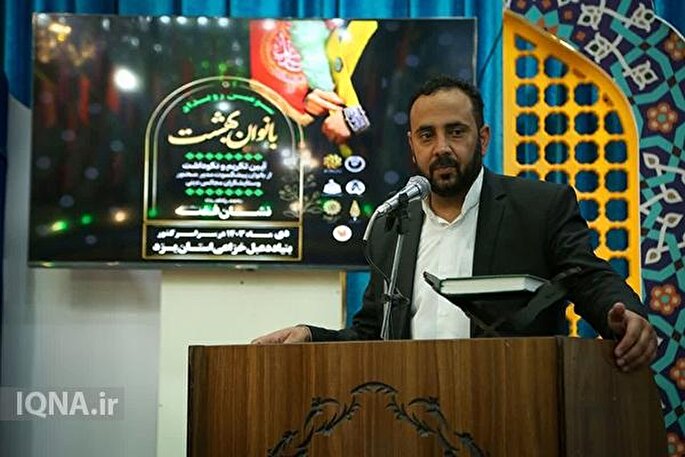 برگزاری رویداد «بانوان بهشت» در یزد + عکس