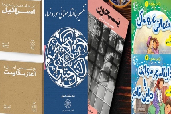 هنوز تکمیل نشده است/// تعدد رویدادهای ادبی و فرهنگی گرمابخش آغاز زمستان سرد