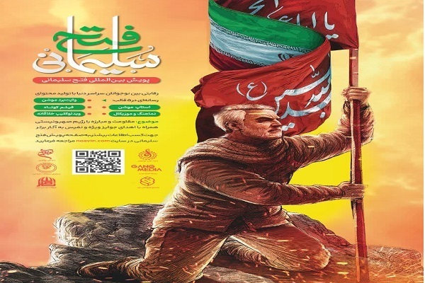 برخط جامعه